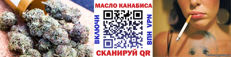 ТГК концентрат Протвино