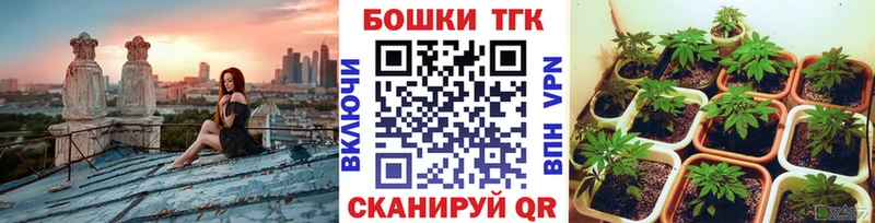 МАРИХУАНА гибрид  Протвино 