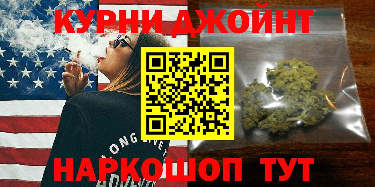 Каннабис THC 21%  Вход с VPN  Протвино  Шишки марихуана планчик 