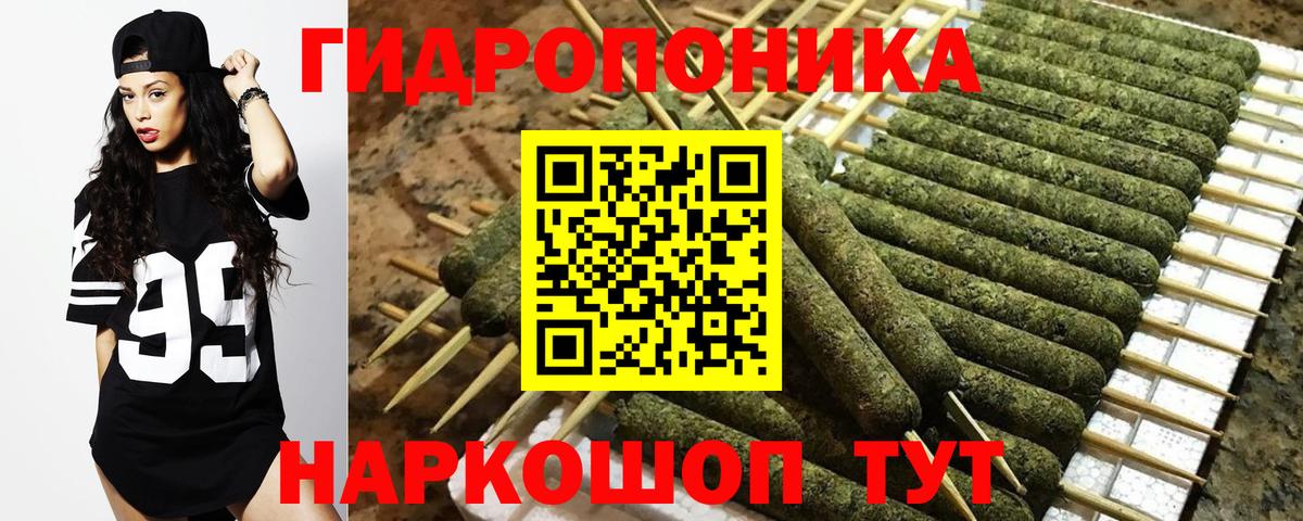 АМФЕТАМИН Протвино